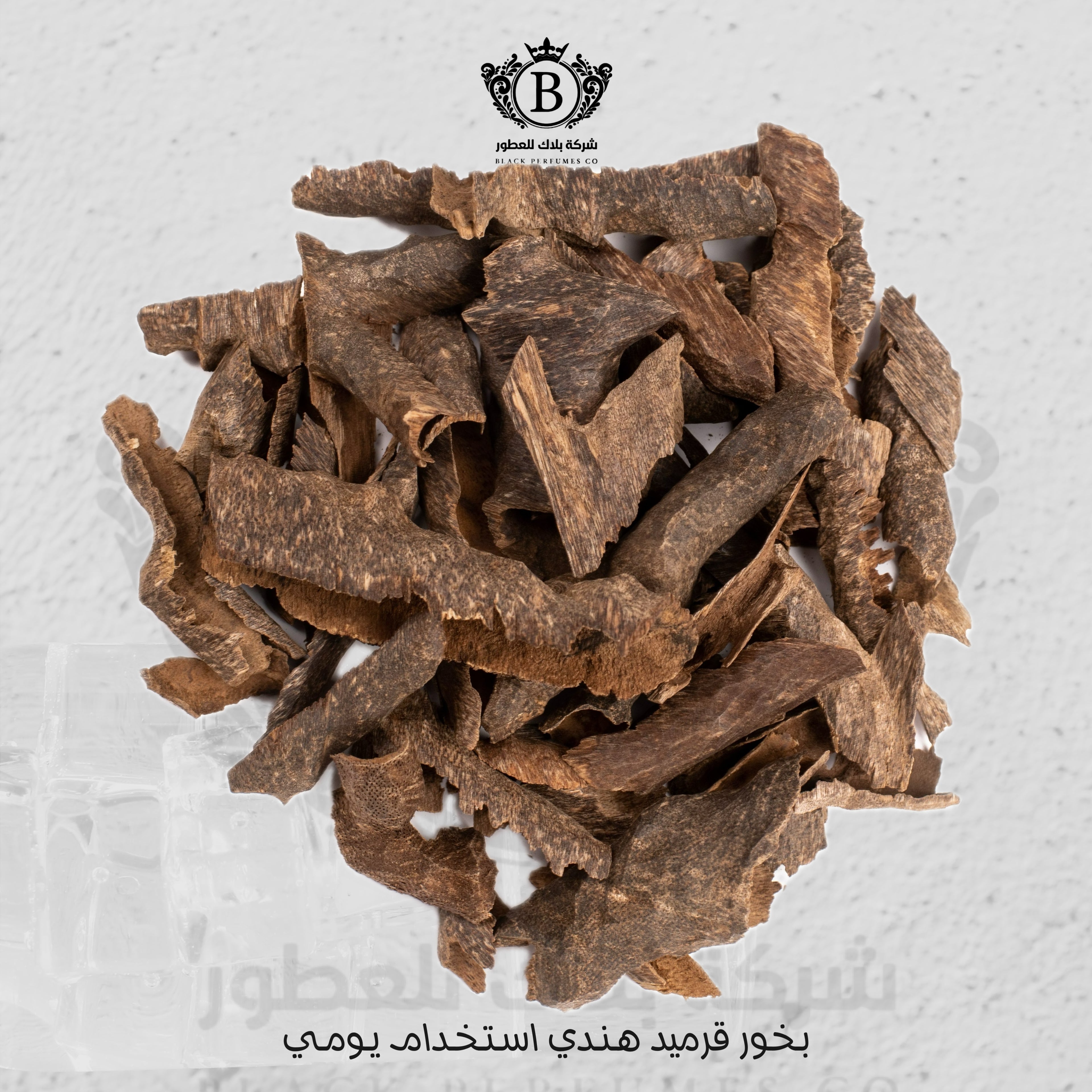 بخور قرميد هندي يومي