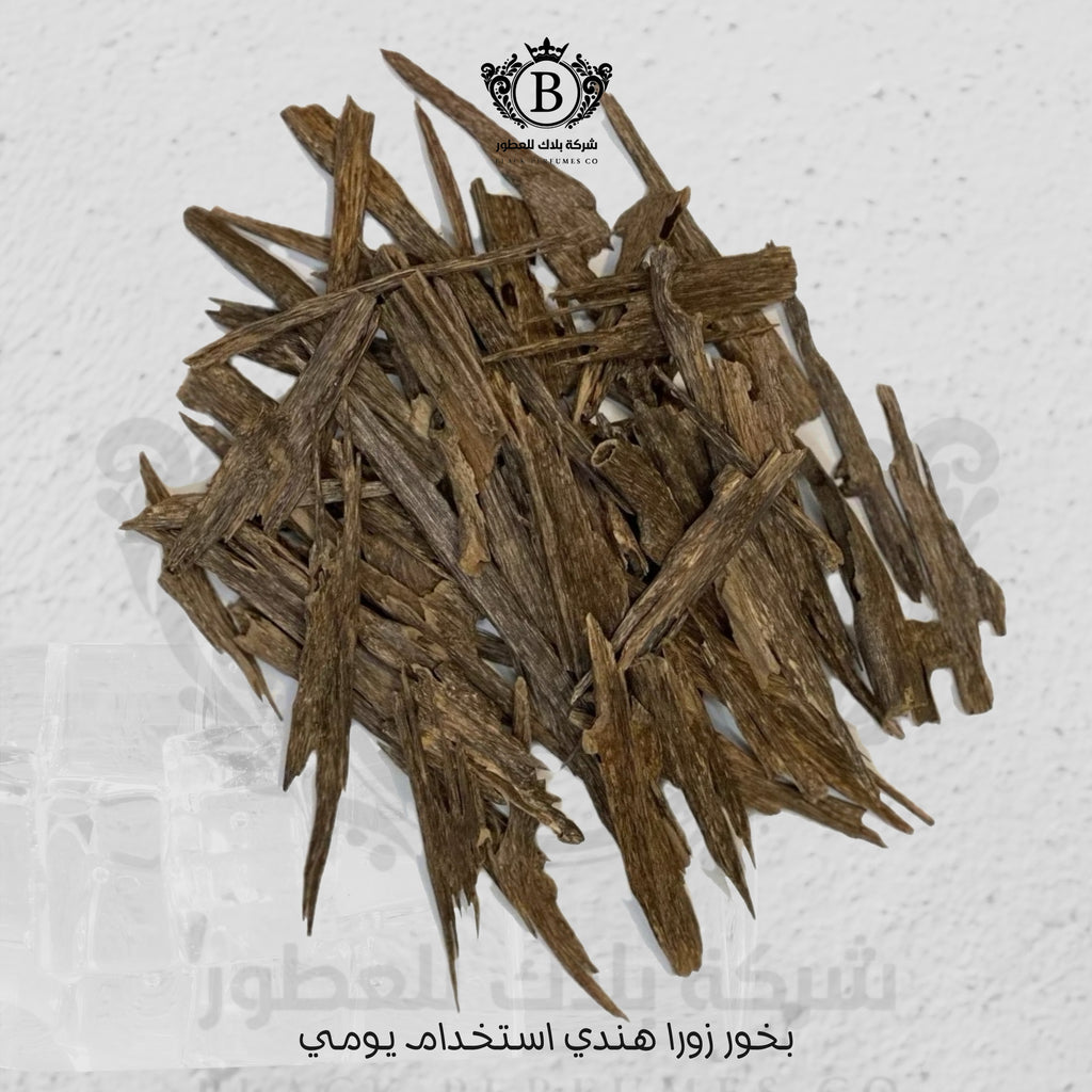 بخور زورا هندي يومي