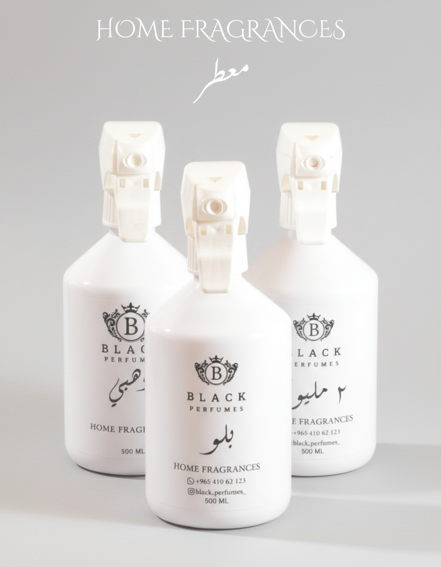 مجموعة المرشات