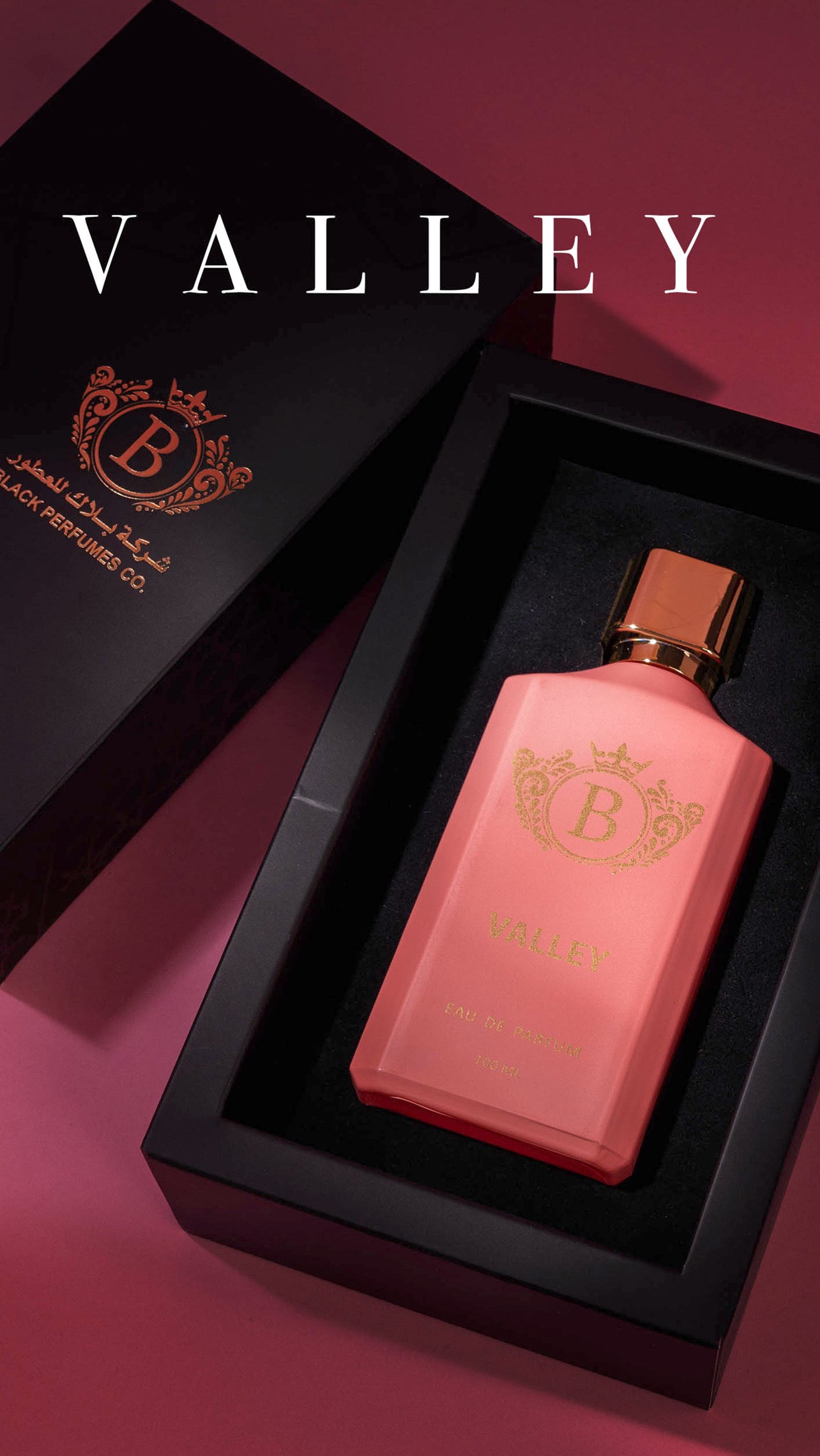 عطر ڤالي