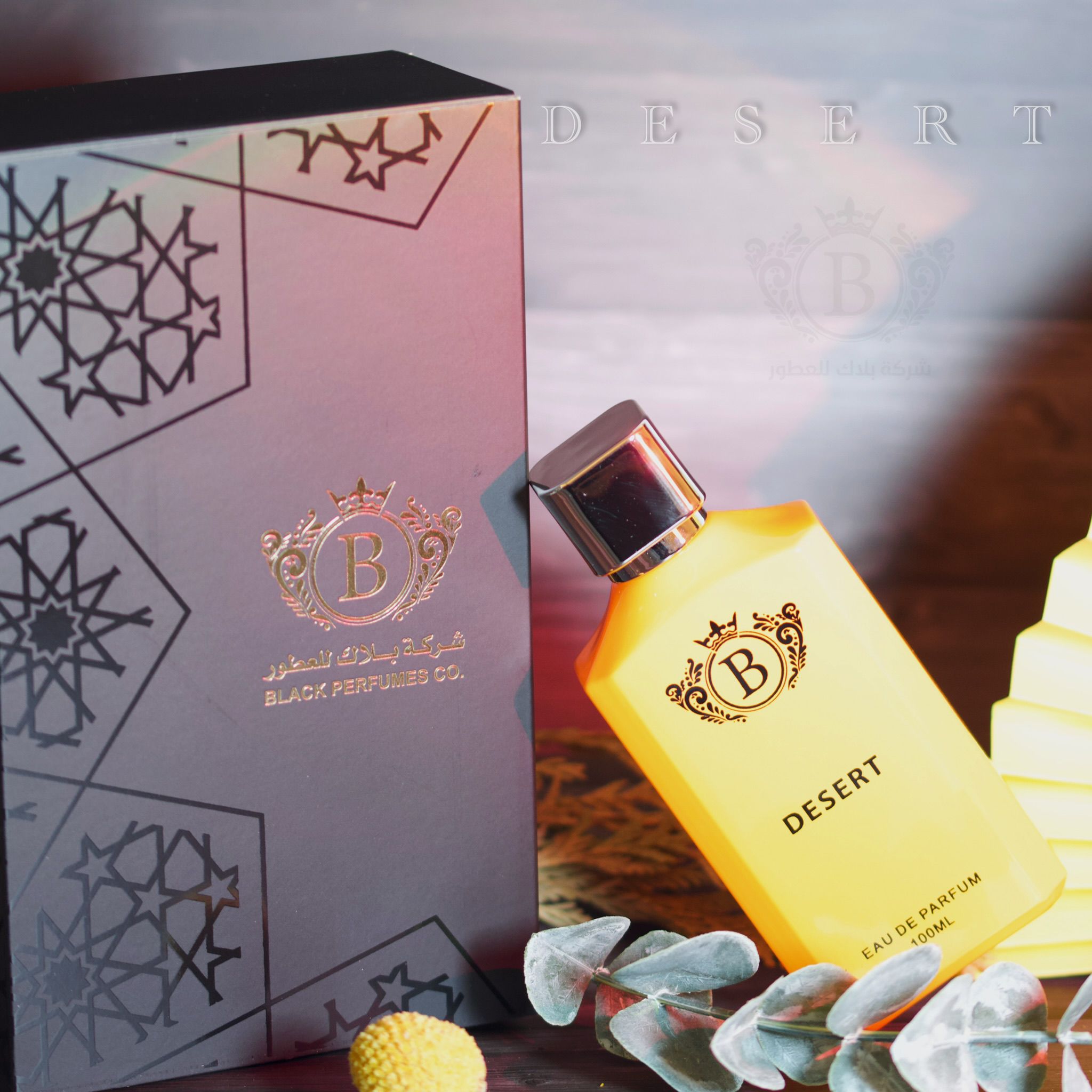 عطر دزيرت
