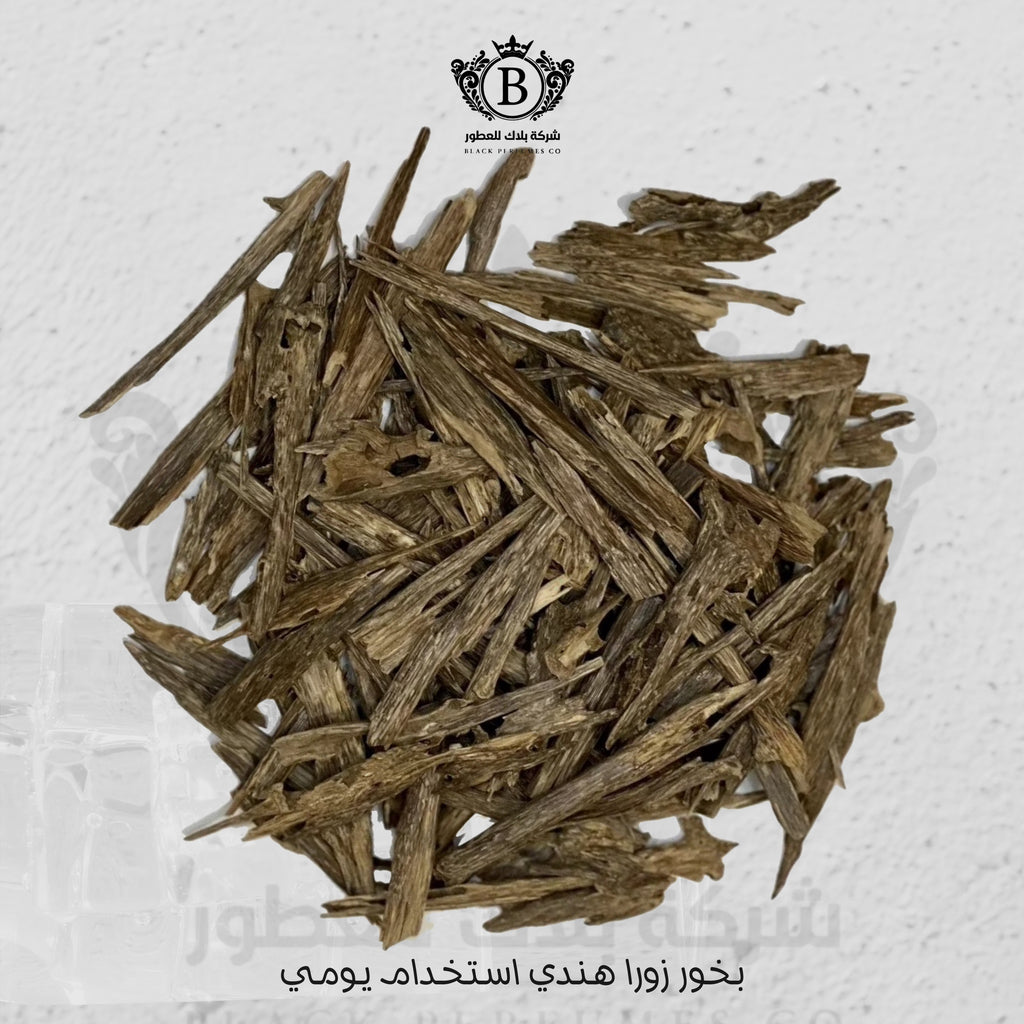 بخور زورا هندي يومي