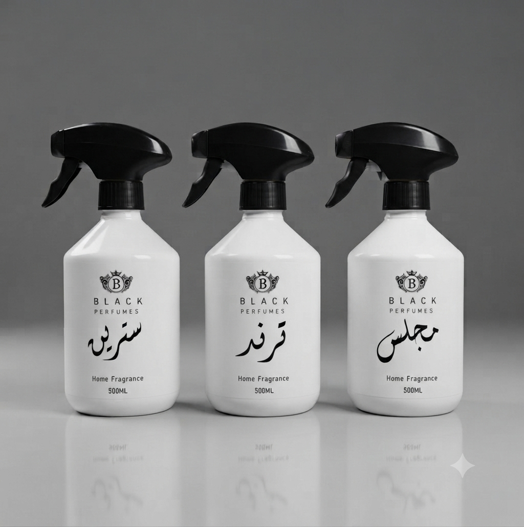 المجموعة الذهبية من المرشات