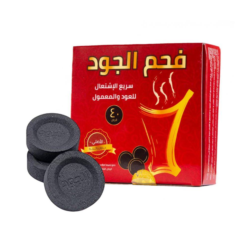فحم الجود الأصلي