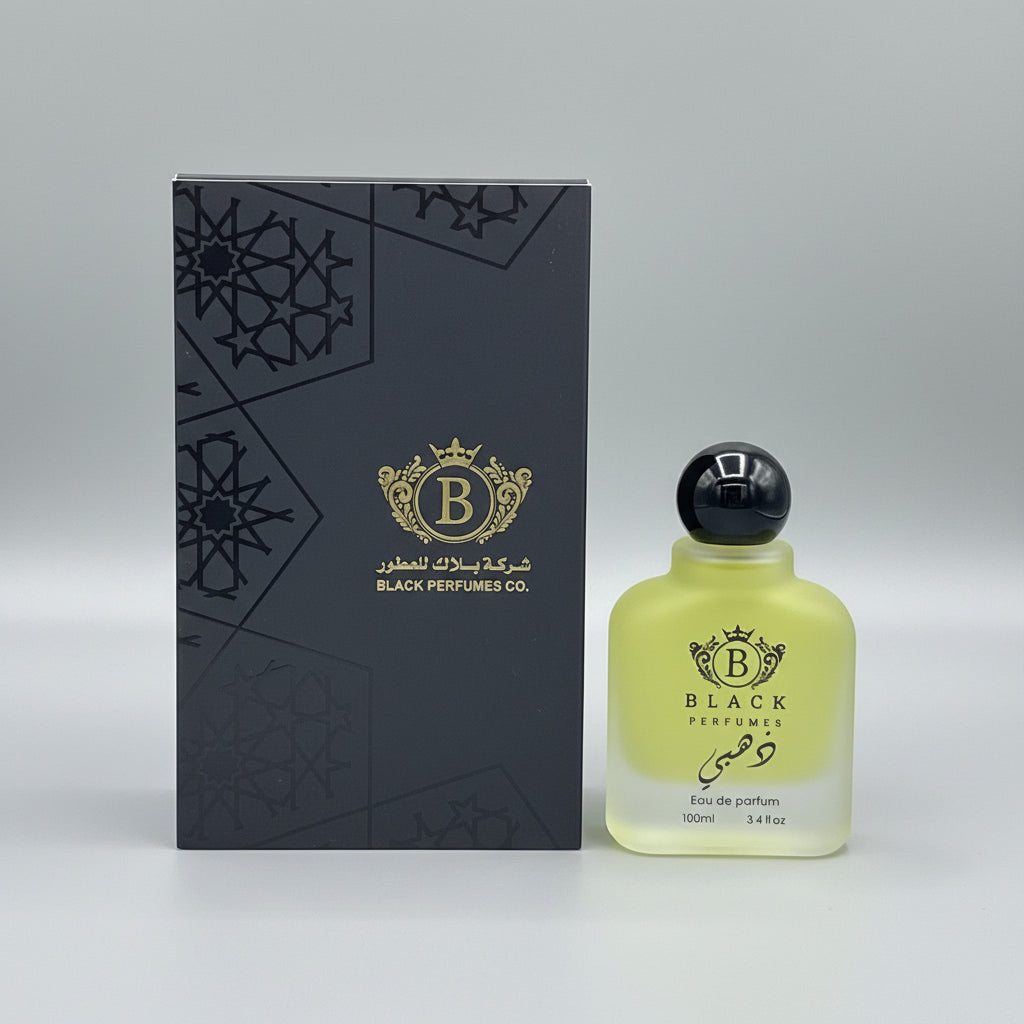 عطر ذهبي